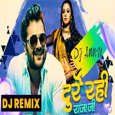 Dure Rahi Raja Ji - Bhojpuri Trance Remix - DJ Annu